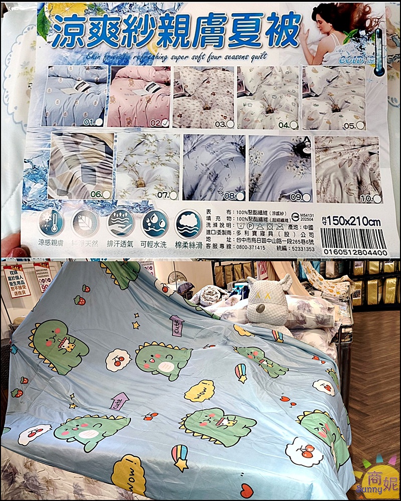 台中寢具特賣|台中最便宜60支天絲寢具!60年寢具大廠直營飯店級寢具2折起.涼被枕頭買一送一千元有找買到賺到