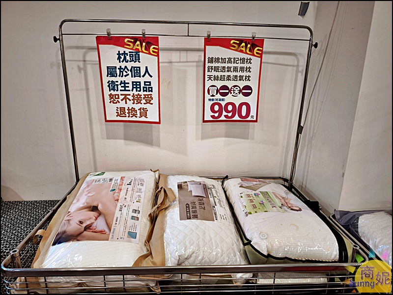 台中寢具特賣|台中最便宜60支天絲寢具!60年寢具大廠直營飯店級寢具2折起.涼被枕頭買一送一千元有找買到賺到