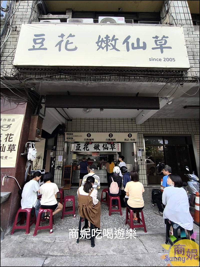 民生路無名豆花|台中排隊豆花嫩仙草55元8種料隨你加到滿超佛心!一天只賣4.5小時Google2千好評