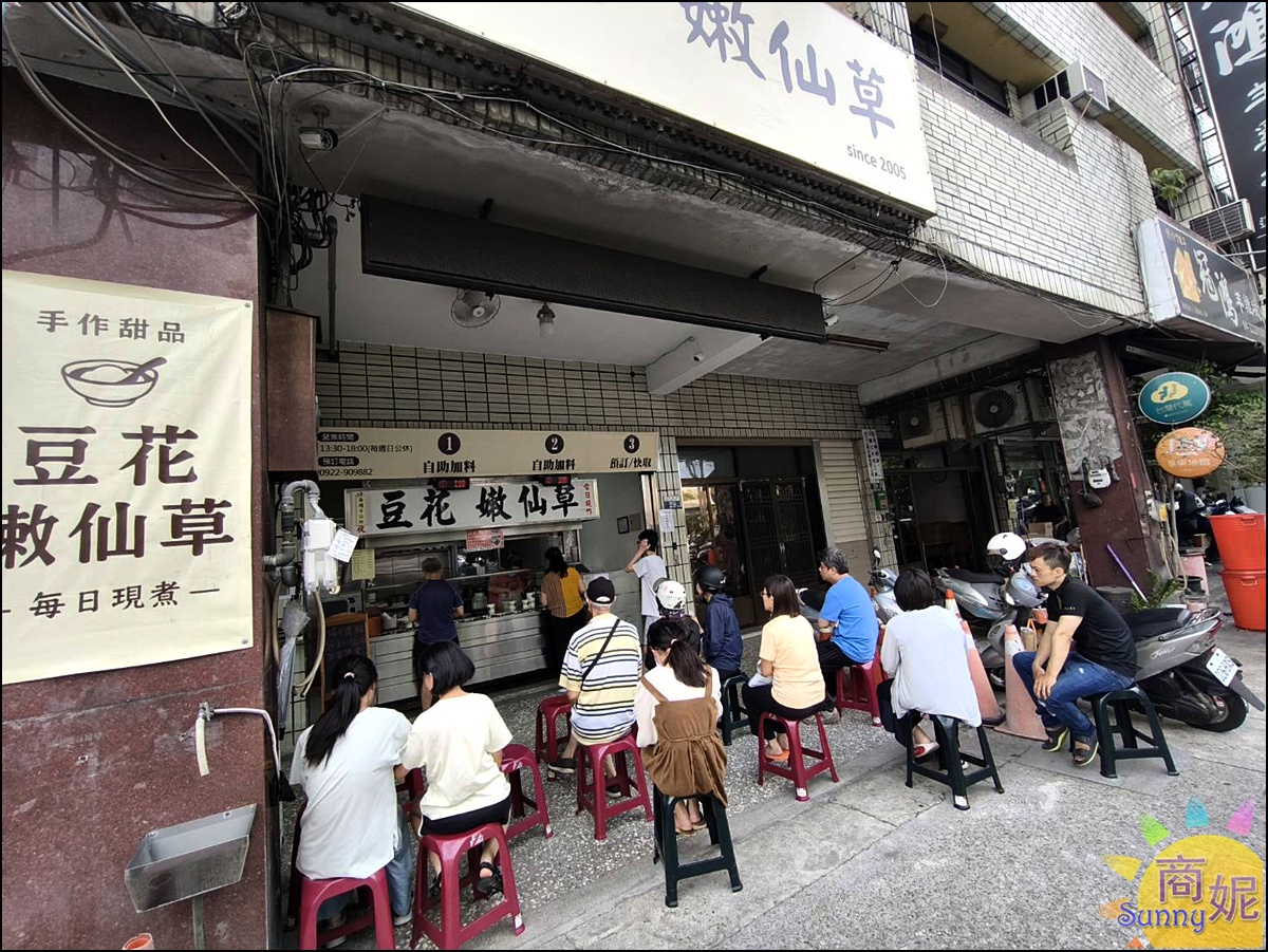 民生路無名豆花|台中排隊豆花嫩仙草55元8種料隨你加到滿超佛心!一天只賣4.5小時Google2千好評