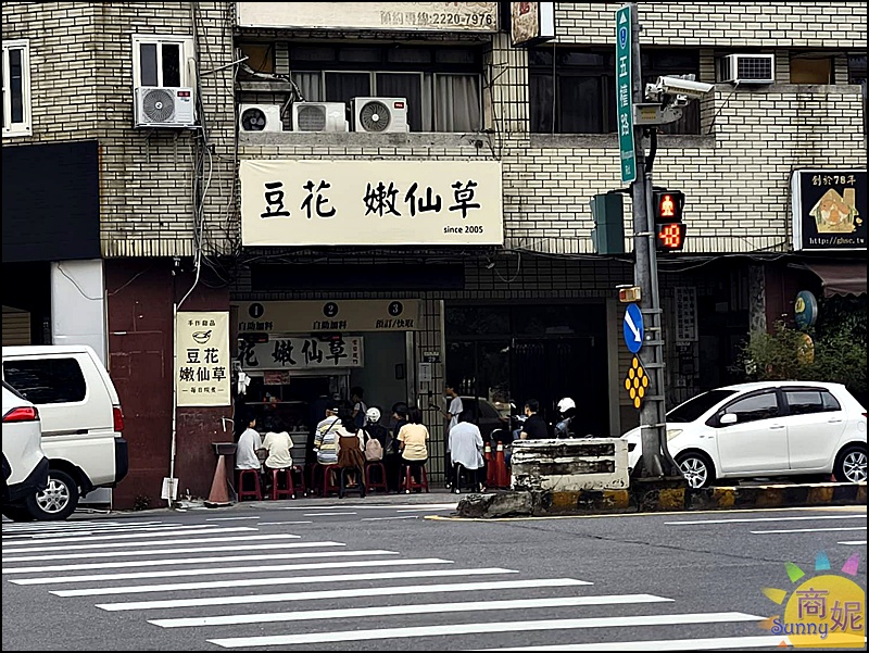 民生路無名豆花|台中排隊豆花嫩仙草55元8種料隨你加到滿超佛心!一天只賣4.5小時Google2千好評