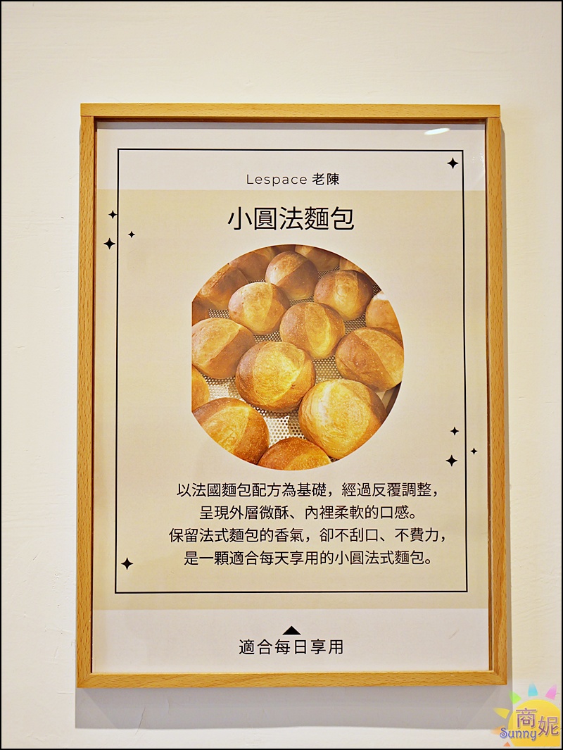 L’espace老陳小圓法漢堡專賣店|台中早午餐神級手作漢堡！國美館巷弄老宅吃過想再回訪.麵包控必吃限量小圓法