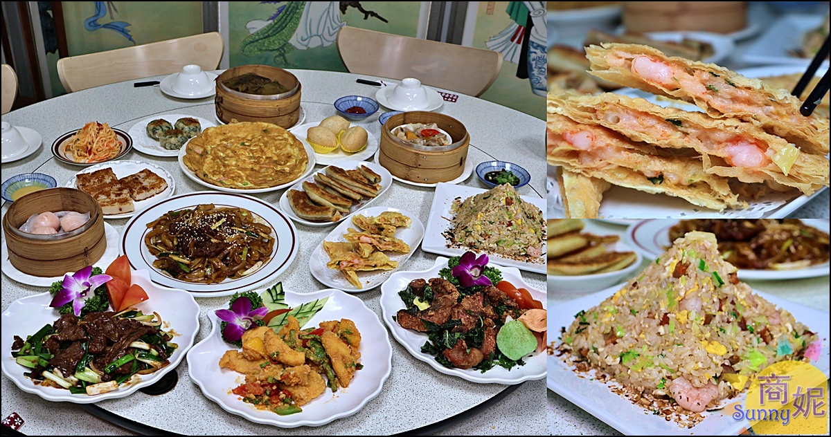 憶念點心堂|台中超值港式料理！五星主廚現點現做熱炒港點都厲害.價位不貴還免服務費