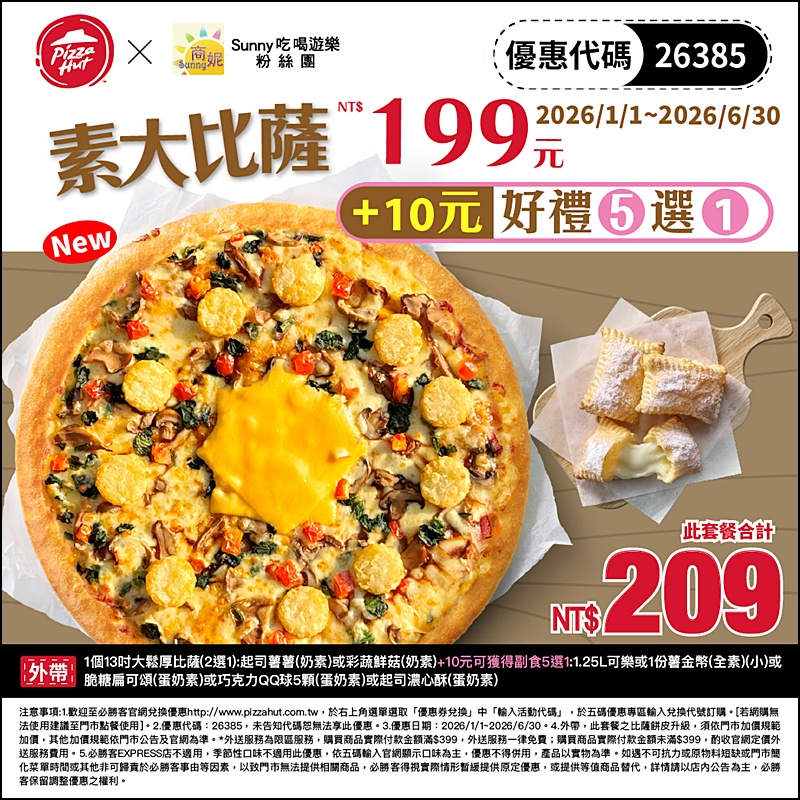 2026肯德基優惠| 最新肯德基優惠券代碼懶人包(隨時更新)官網沒有的在這裡!