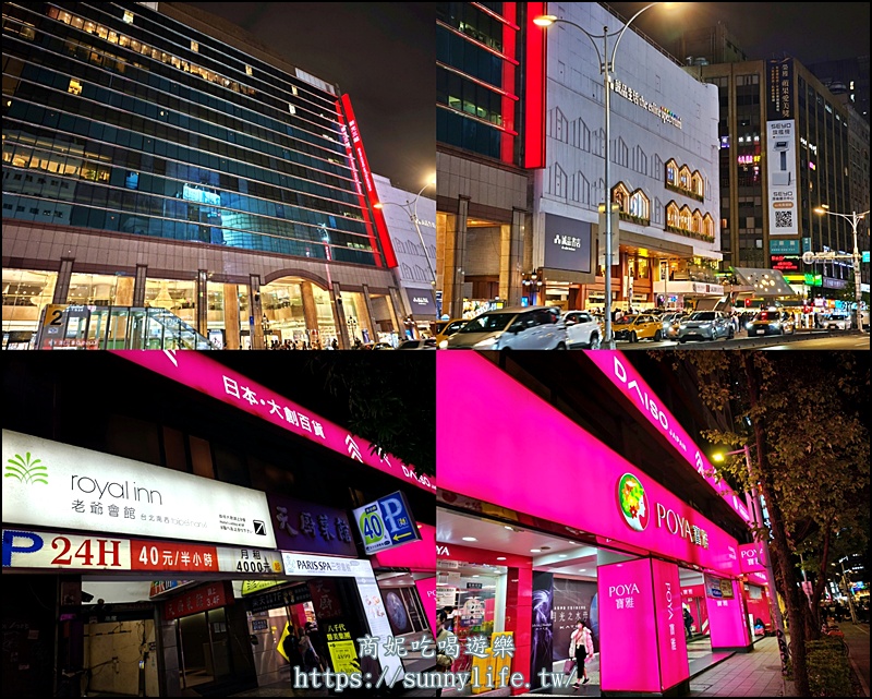 老爺會館台北南西|台北旅遊中山區便宜飯店推薦!近捷運、新光三越交通便利.含自助式早餐、24H咖啡廳、免費洗衣烘衣