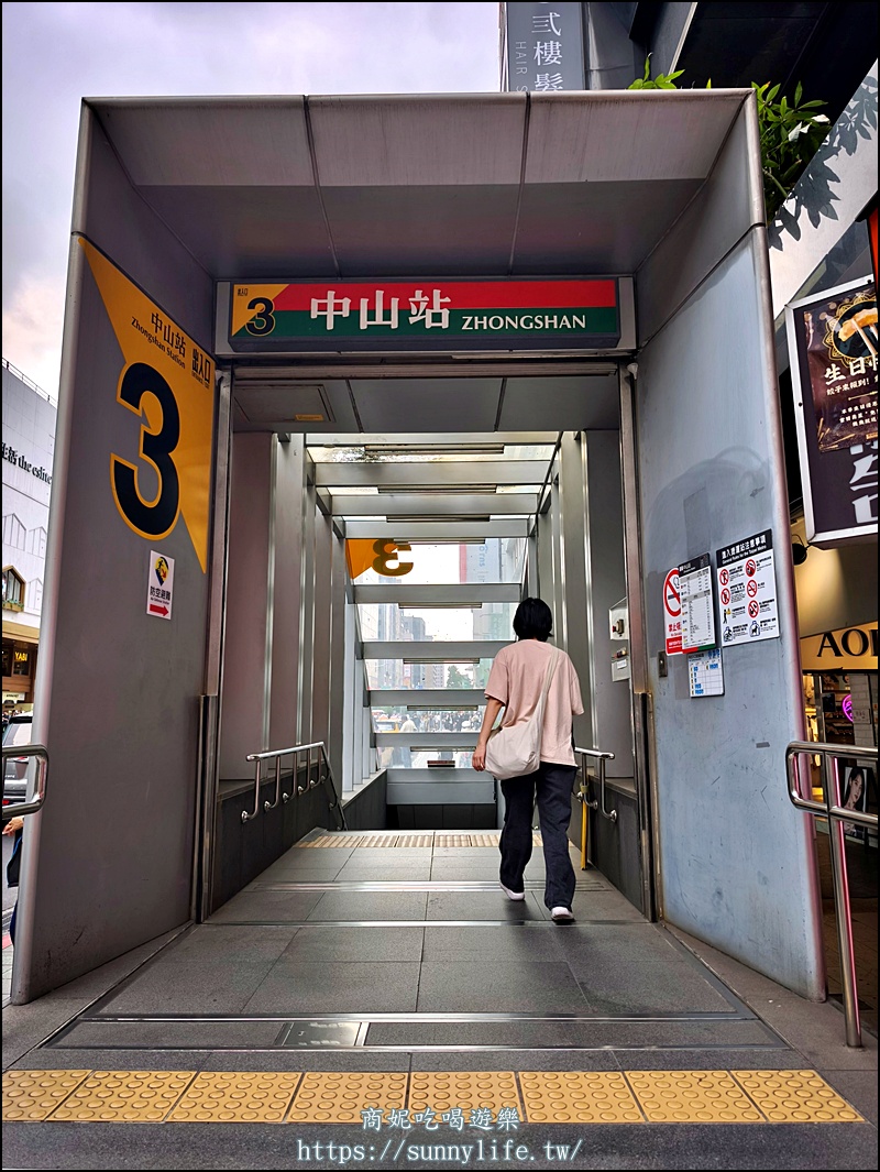 老爺會館台北南西|台北旅遊中山區便宜飯店推薦!近捷運、新光三越交通便利.含自助式早餐、24H咖啡廳、免費洗衣烘衣