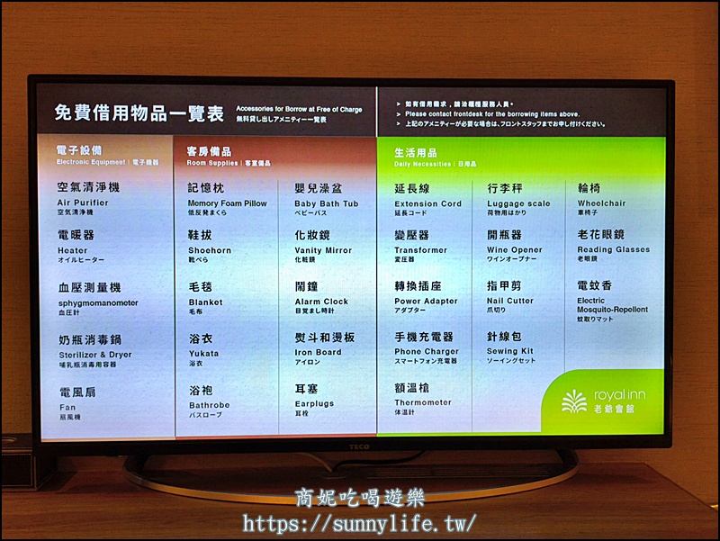 老爺會館台北南西|台北旅遊中山區便宜飯店推薦!近捷運、新光三越交通便利.含自助式早餐、24H咖啡廳、免費洗衣烘衣