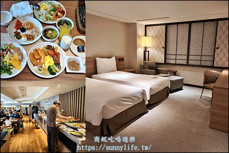 老爺會館台北南西|台北旅遊中山區便宜飯店推薦!近捷運、新光三越交通便利.含自助式早餐、24H咖啡廳、免費洗衣烘衣