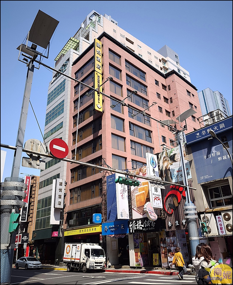 薆悅酒店西寧館|台北西門町高CP值精品飯店！交通便利下樓即是美食逛街天堂，白天晚上都不無聊