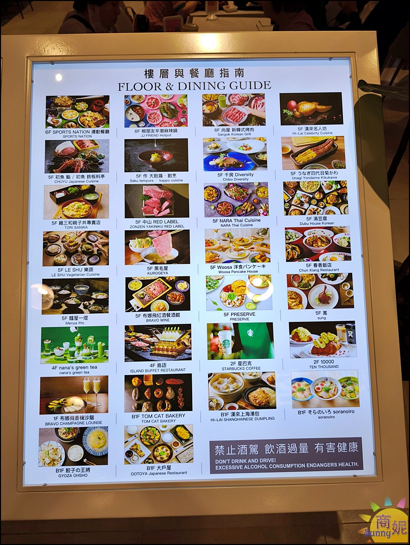 漢神洲際美食名店懶人包!台中北屯必逛.島語全台首發餐廳、必拍場景地標全攻略 漢神洲際美食名店懶人包!台中北屯必逛.島語全台首發餐廳、必拍場景地標全攻略