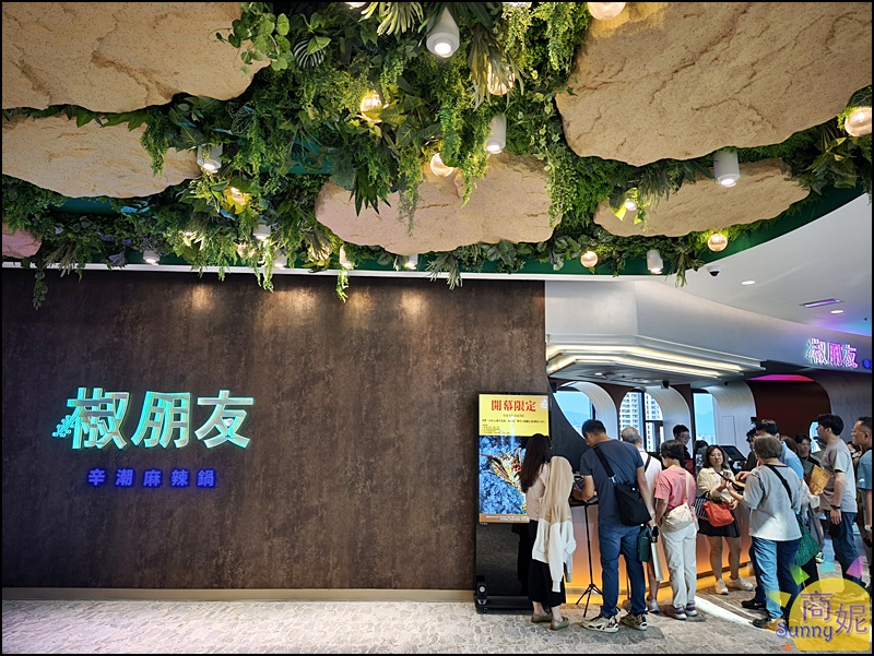 漢神洲際美食名店懶人包!台中北屯必逛.島語全台首發餐廳、必拍場景地標全攻略 漢神洲際美食名店懶人包!台中北屯必逛.島語全台首發餐廳、必拍場景地標全攻略