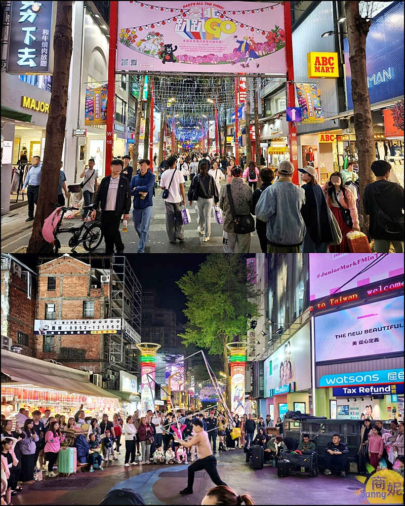 薆悅酒店西寧館|台北西門町高CP值精品飯店！交通便利下樓即是美食逛街天堂，白天晚上都不無聊