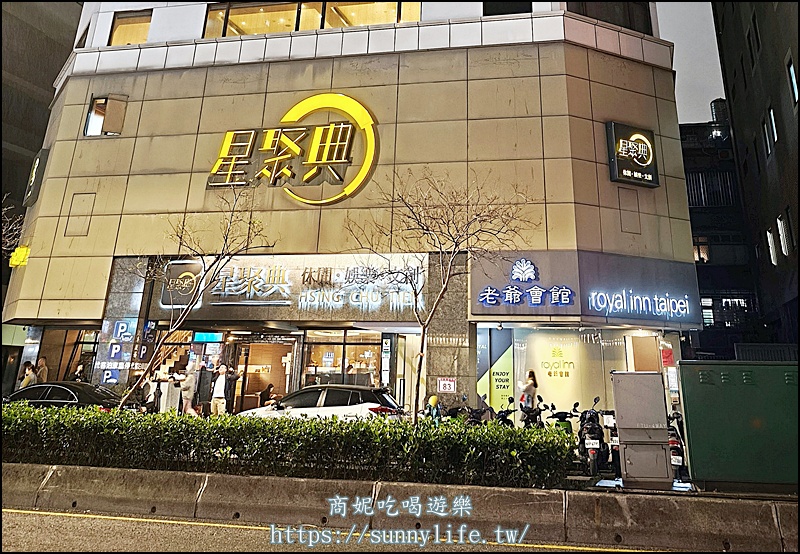 老爺會館台北林森|台北住宿中山區老爺集團平價飯店，近捷運善導寺站.中西式早餐24hr點心吧.免費洗衣烘衣