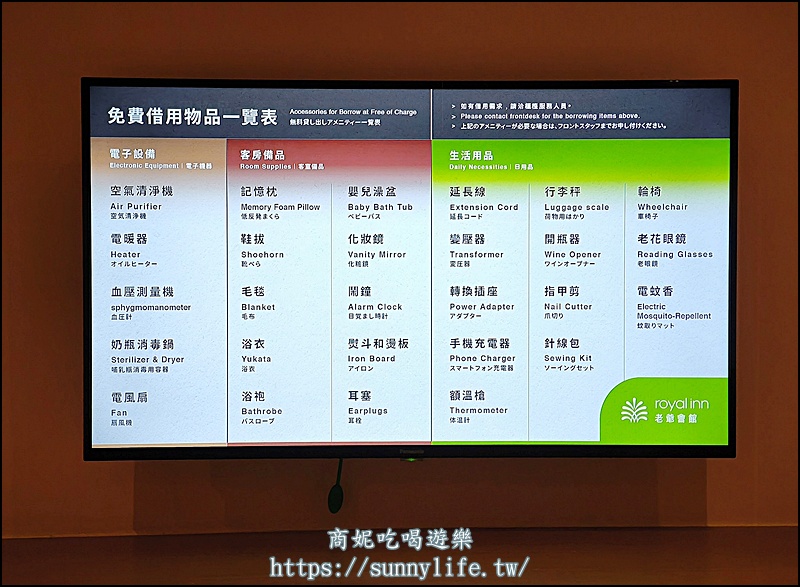 老爺會館台北林森|台北住宿中山區老爺集團平價飯店，近捷運善導寺站.中西式早餐24hr點心吧.免費洗衣烘衣