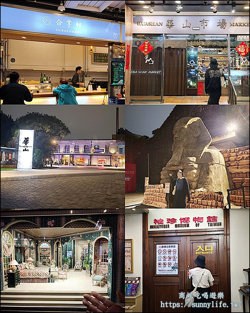 老爺會館台北林森|台北住宿中山區老爺集團平價飯店，近捷運善導寺站.中西式早餐24hr點心吧.免費洗衣烘衣
