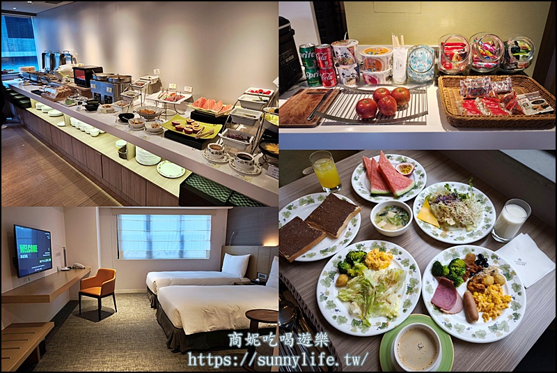 老爺會館台北林森|台北住宿中山區老爺集團平價飯店，近捷運善導寺站.中西式早餐24hr點心吧.免費洗衣烘衣