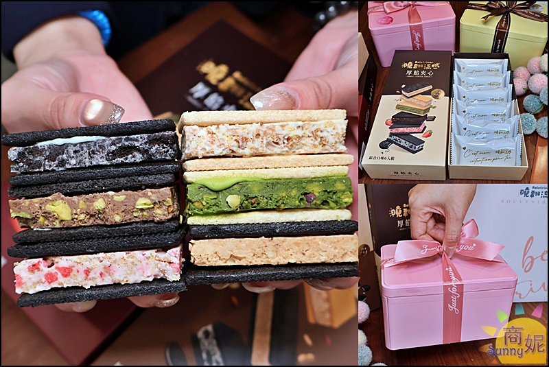 曉翮流域|厚餡夾心內餡厚到藏不住！台中伴手禮推薦，開賣秒殺的午茶首選最新6口味濃郁登場