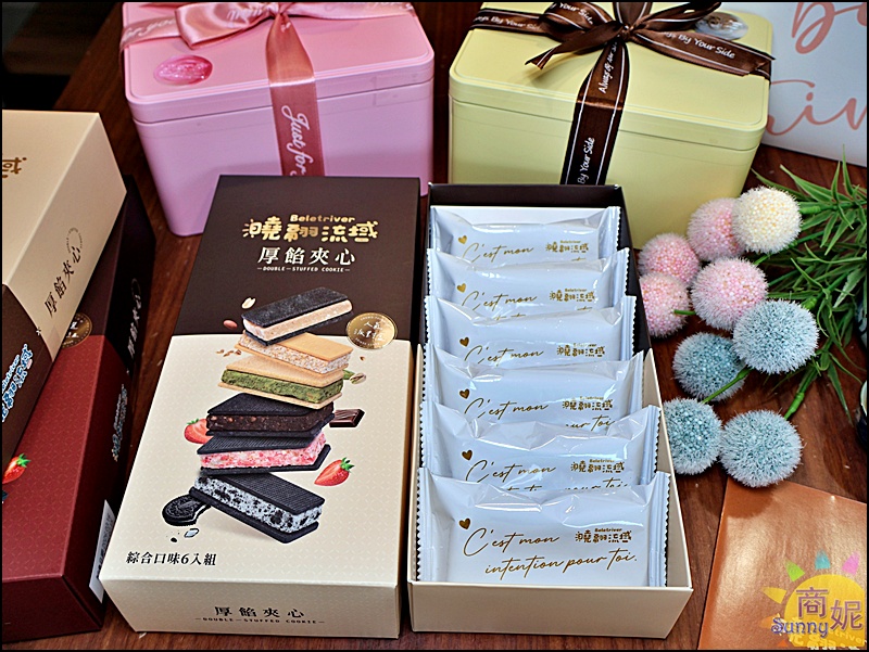 曉翮流域|厚餡夾心內餡厚到藏不住！台中伴手禮推薦，開賣秒殺的午茶首選最新6口味濃郁登場