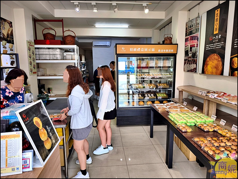 一六堂餅店|台中伴手禮推薦50年老店超人氣金沙蛋黃酥!獨家秘方內餡包覆大顆紅土鹹蛋黃，北屯必買伴手禮