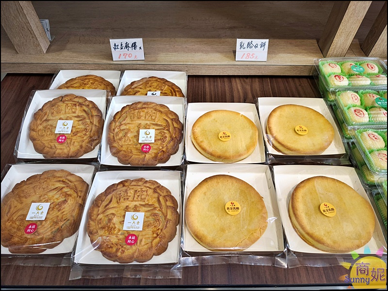 一六堂餅店|台中伴手禮推薦50年老店超人氣金沙蛋黃酥!獨家秘方內餡包覆大顆紅土鹹蛋黃，北屯必買伴手禮