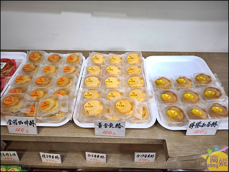 一六堂餅店|台中伴手禮推薦50年老店超人氣金沙蛋黃酥!獨家秘方內餡包覆大顆紅土鹹蛋黃，北屯必買伴手禮