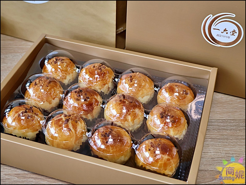 一六堂餅店|台中伴手禮推薦50年老店超人氣金沙蛋黃酥!獨家秘方內餡包覆大顆紅土鹹蛋黃，北屯必買伴手禮