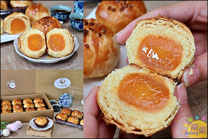 一六堂餅店|台中伴手禮推薦50年老店超人氣金沙蛋黃酥!獨家秘方內餡包覆大顆紅土鹹蛋黃，北屯必買伴手禮