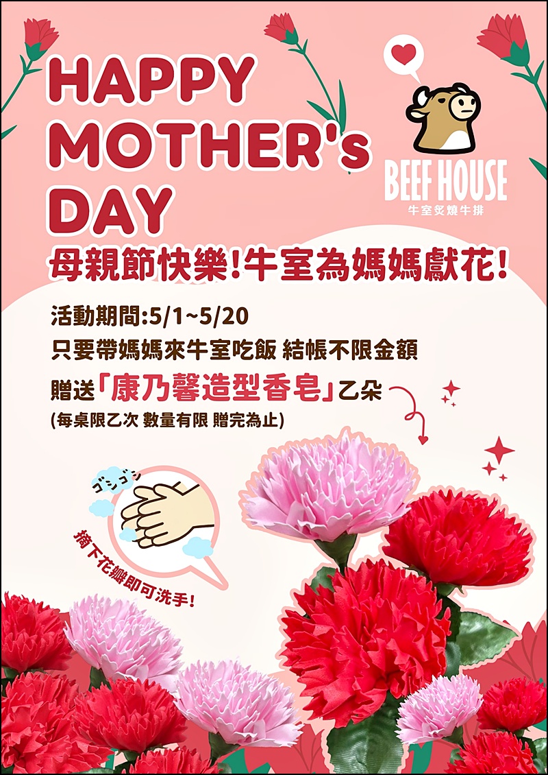 牛室炙燒牛排大墩店|牛排加超狂自助吧389元無限吃.現烤披薩炸物港點熱炒超豐盛