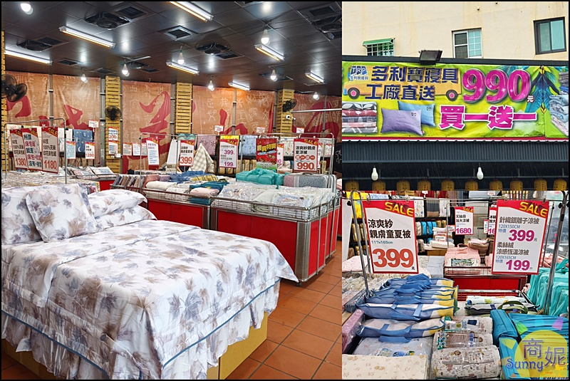 【鹿港寢具特賣】多利寶寢具工廠直營2折起!必搶天絲床包、買一送一枕頭、涼被出清超划算 【鹿港寢具特賣】多利寶寢具工廠直營2折起!必搶天絲床包、買一送一枕頭、涼被出清超划算
