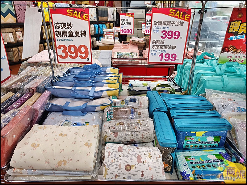 【鹿港寢具特賣】多利寶寢具工廠直營2折起！必搶天絲床包、買一送一枕頭、涼被出清超划算