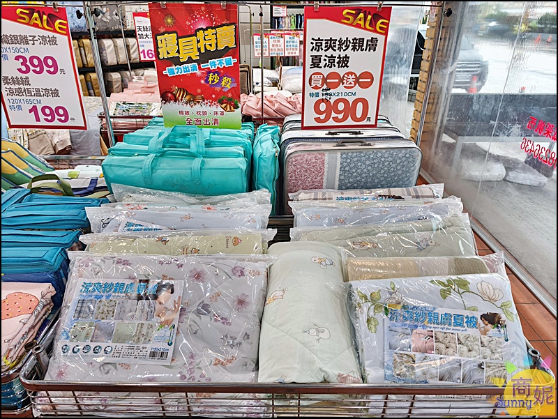 【鹿港寢具特賣】多利寶寢具工廠直營2折起!必搶天絲床包、買一送一枕頭、涼被出清超划算 【鹿港寢具特賣】多利寶寢具工廠直營2折起!必搶天絲床包、買一送一枕頭、涼被出清超划算