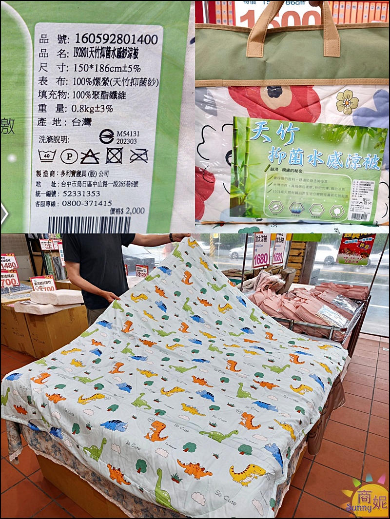 【鹿港寢具特賣】多利寶寢具工廠直營2折起!必搶天絲床包、買一送一枕頭、涼被出清超划算 【鹿港寢具特賣】多利寶寢具工廠直營2折起!必搶天絲床包、買一送一枕頭、涼被出清超划算