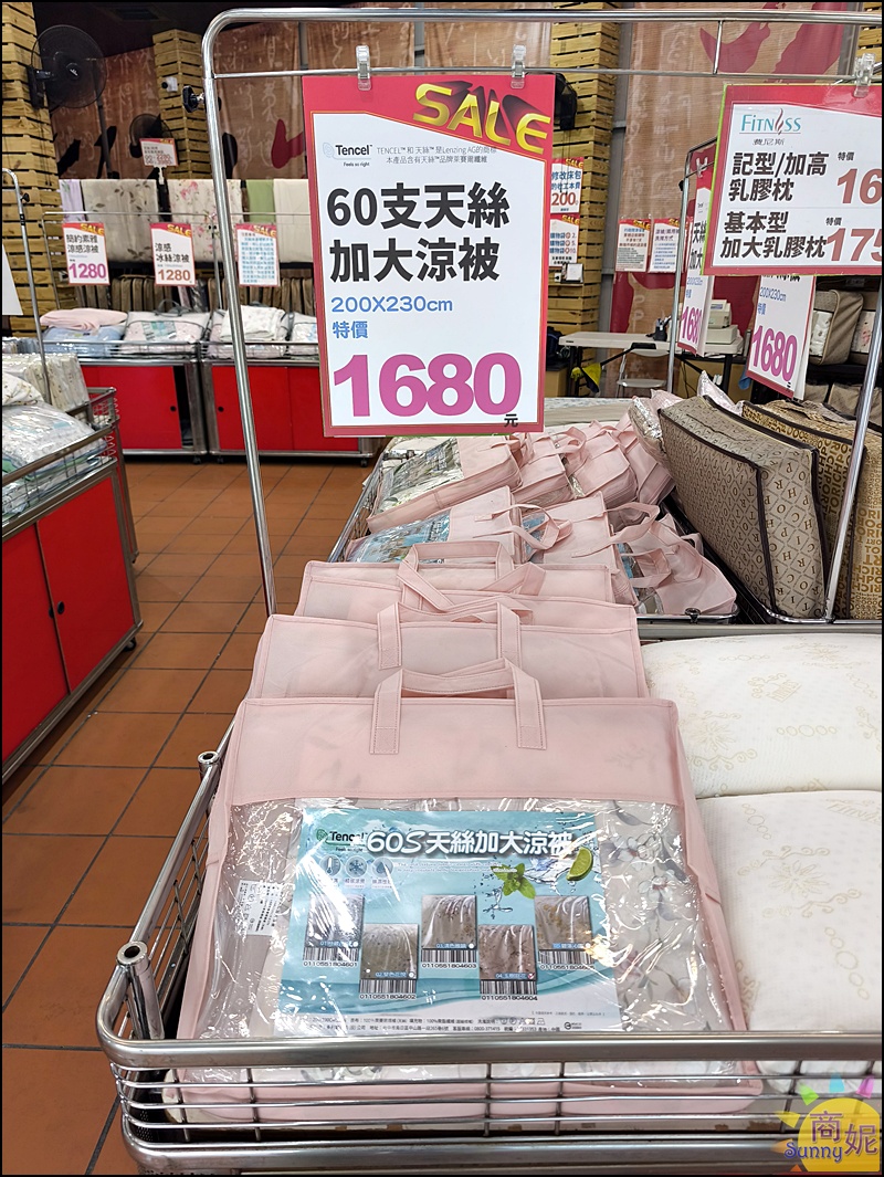 【鹿港寢具特賣】多利寶寢具工廠直營2折起!必搶天絲床包、買一送一枕頭、涼被出清超划算 【鹿港寢具特賣】多利寶寢具工廠直營2折起!必搶天絲床包、買一送一枕頭、涼被出清超划算