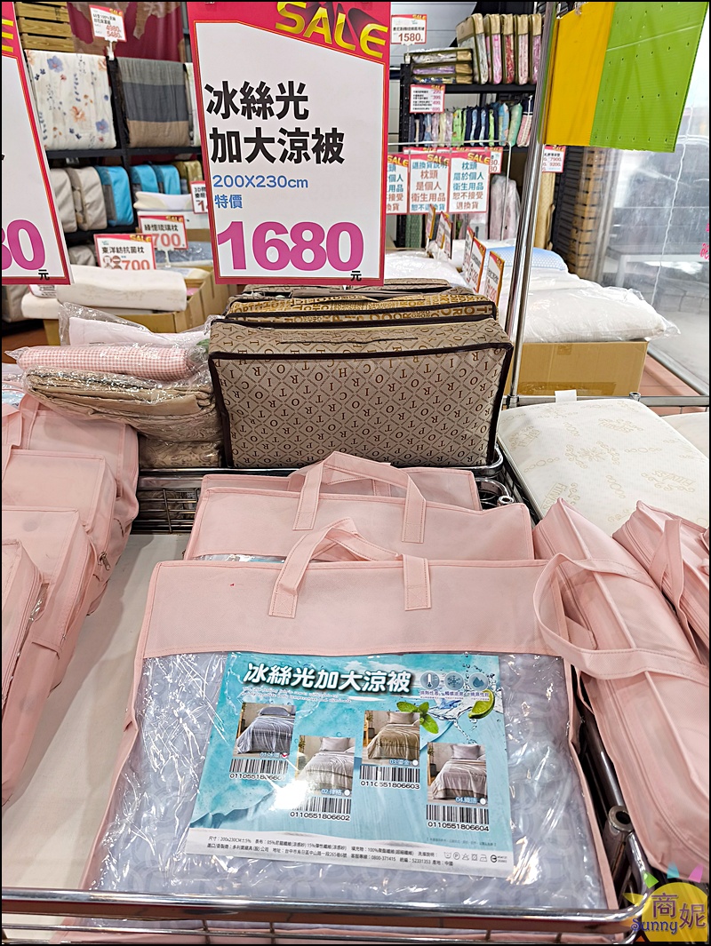 【鹿港寢具特賣】多利寶寢具工廠直營2折起!必搶天絲床包、買一送一枕頭、涼被出清超划算 【鹿港寢具特賣】多利寶寢具工廠直營2折起!必搶天絲床包、買一送一枕頭、涼被出清超划算