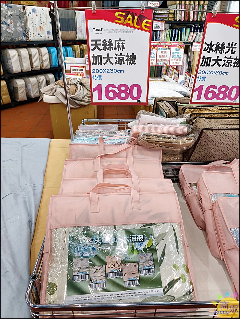 【鹿港寢具特賣】多利寶寢具工廠直營2折起！必搶天絲床包、買一送一枕頭、涼被出清超划算