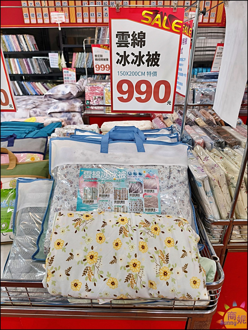 【鹿港寢具特賣】多利寶寢具工廠直營2折起!必搶天絲床包、買一送一枕頭、涼被出清超划算 【鹿港寢具特賣】多利寶寢具工廠直營2折起!必搶天絲床包、買一送一枕頭、涼被出清超划算