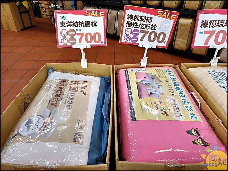 【鹿港寢具特賣】多利寶寢具工廠直營2折起！必搶天絲床包、買一送一枕頭、涼被出清超划算