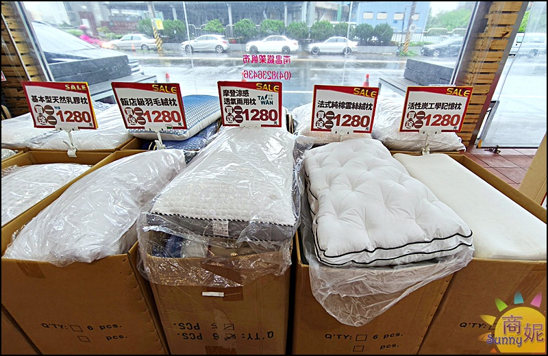 【鹿港寢具特賣】多利寶寢具工廠直營2折起!必搶天絲床包、買一送一枕頭、涼被出清超划算 【鹿港寢具特賣】多利寶寢具工廠直營2折起!必搶天絲床包、買一送一枕頭、涼被出清超划算
