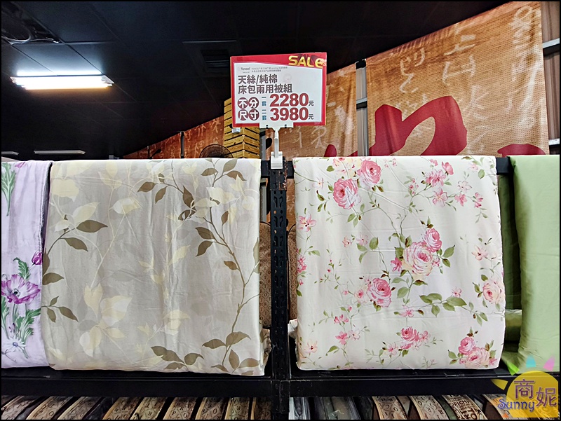 【鹿港寢具特賣】多利寶寢具工廠直營2折起!必搶天絲床包、買一送一枕頭、涼被出清超划算 【鹿港寢具特賣】多利寶寢具工廠直營2折起!必搶天絲床包、買一送一枕頭、涼被出清超划算