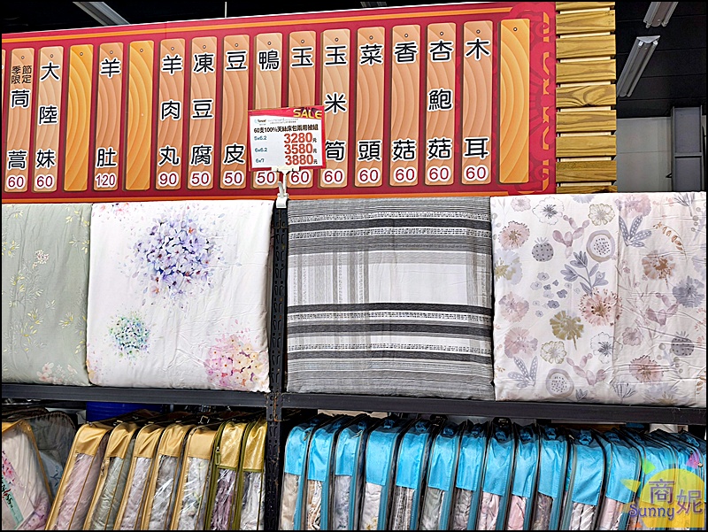【鹿港寢具特賣】多利寶寢具工廠直營2折起！必搶天絲床包、買一送一枕頭、涼被出清超划算