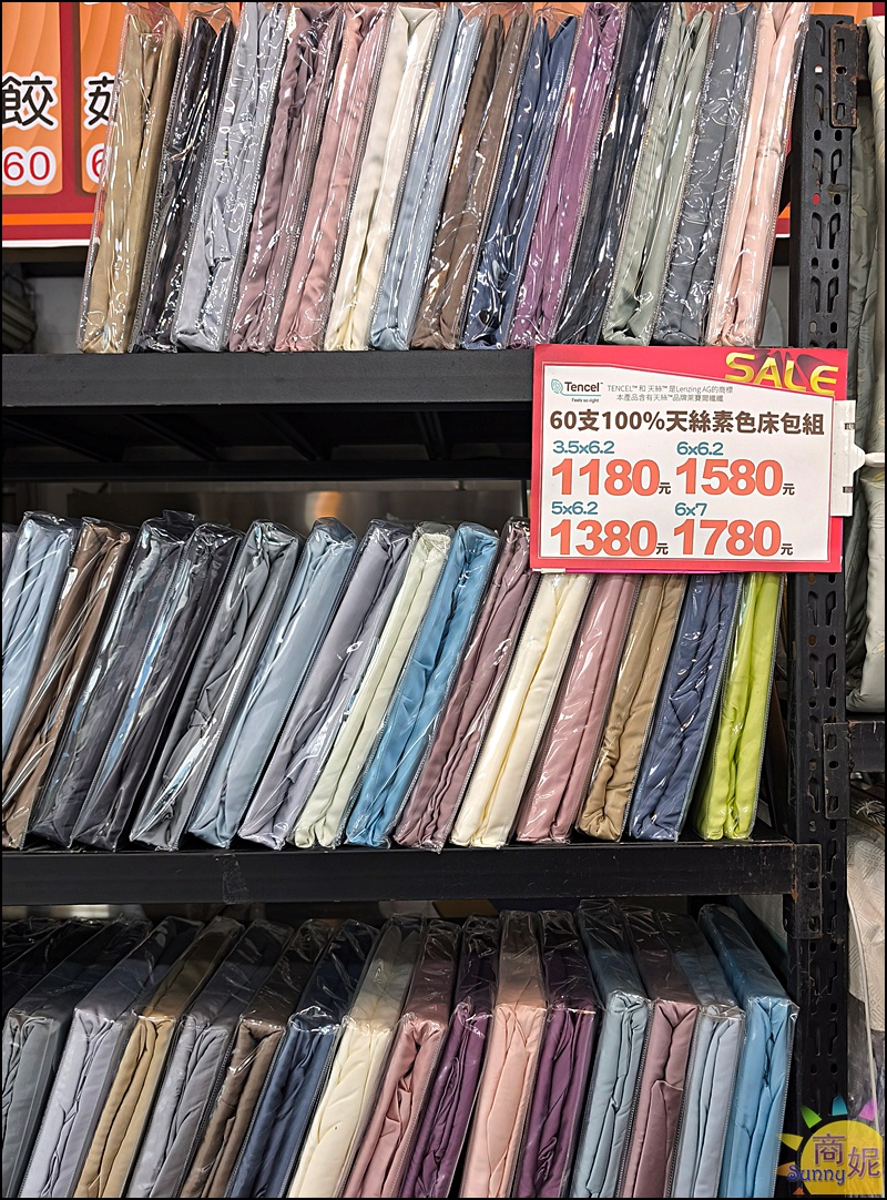 【鹿港寢具特賣】多利寶寢具工廠直營2折起!必搶天絲床包、買一送一枕頭、涼被出清超划算 【鹿港寢具特賣】多利寶寢具工廠直營2折起!必搶天絲床包、買一送一枕頭、涼被出清超划算
