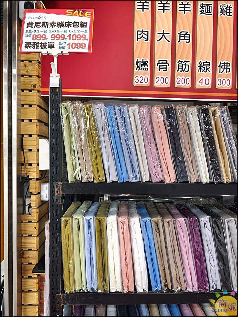 【鹿港寢具特賣】多利寶寢具工廠直營2折起！必搶天絲床包、買一送一枕頭、涼被出清超划算