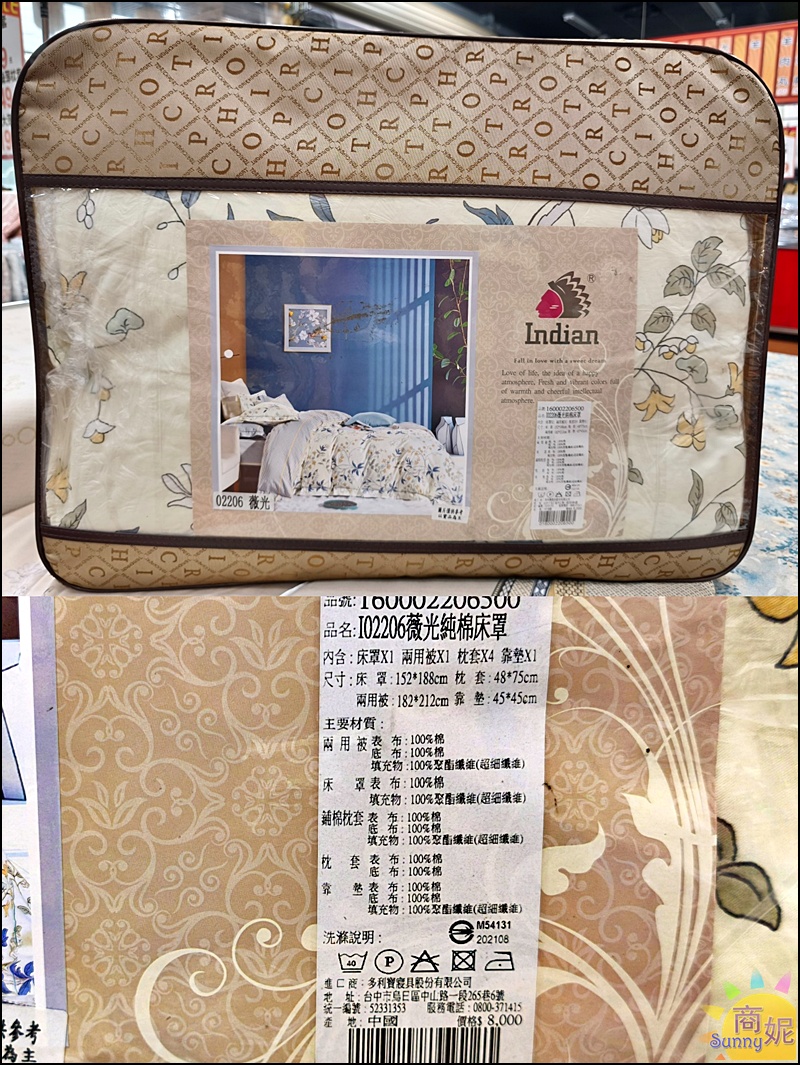 【鹿港寢具特賣】多利寶寢具工廠直營2折起!必搶天絲床包、買一送一枕頭、涼被出清超划算 【鹿港寢具特賣】多利寶寢具工廠直營2折起!必搶天絲床包、買一送一枕頭、涼被出清超划算