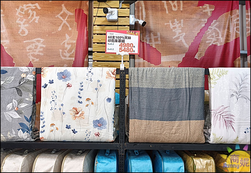 【鹿港寢具特賣】多利寶寢具工廠直營2折起!必搶天絲床包、買一送一枕頭、涼被出清超划算 【鹿港寢具特賣】多利寶寢具工廠直營2折起!必搶天絲床包、買一送一枕頭、涼被出清超划算