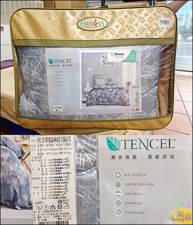 【鹿港寢具特賣】多利寶寢具工廠直營2折起!必搶天絲床包、買一送一枕頭、涼被出清超划算 【鹿港寢具特賣】多利寶寢具工廠直營2折起!必搶天絲床包、買一送一枕頭、涼被出清超划算