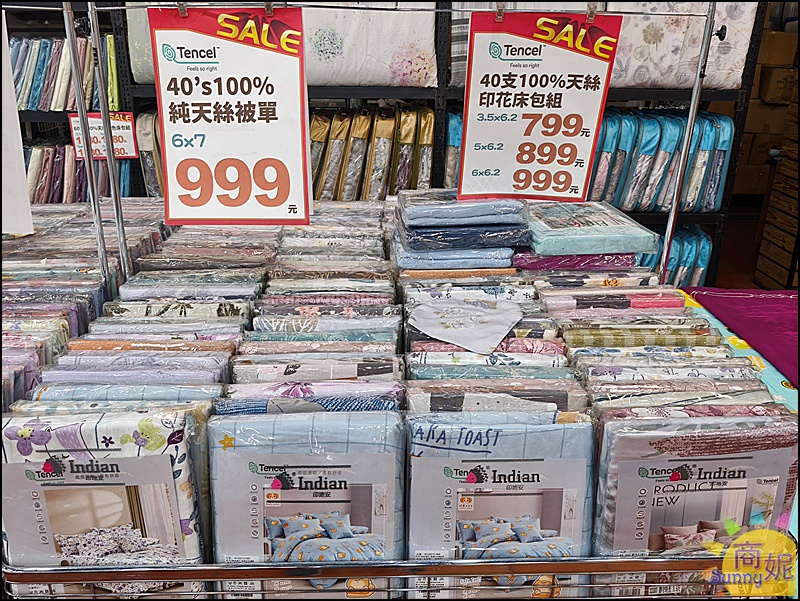 【鹿港寢具特賣】多利寶寢具工廠直營2折起!必搶天絲床包、買一送一枕頭、涼被出清超划算 【鹿港寢具特賣】多利寶寢具工廠直營2折起!必搶天絲床包、買一送一枕頭、涼被出清超划算