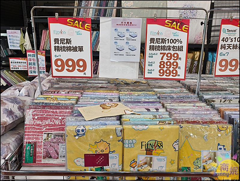 【鹿港寢具特賣】多利寶寢具工廠直營2折起!必搶天絲床包、買一送一枕頭、涼被出清超划算 【鹿港寢具特賣】多利寶寢具工廠直營2折起!必搶天絲床包、買一送一枕頭、涼被出清超划算