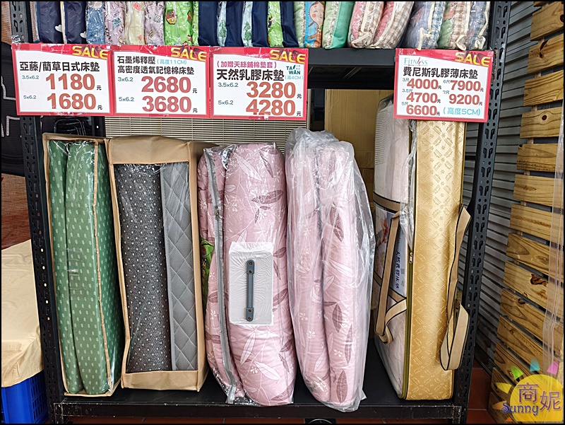 【鹿港寢具特賣】多利寶寢具工廠直營2折起！必搶天絲床包、買一送一枕頭、涼被出清超划算