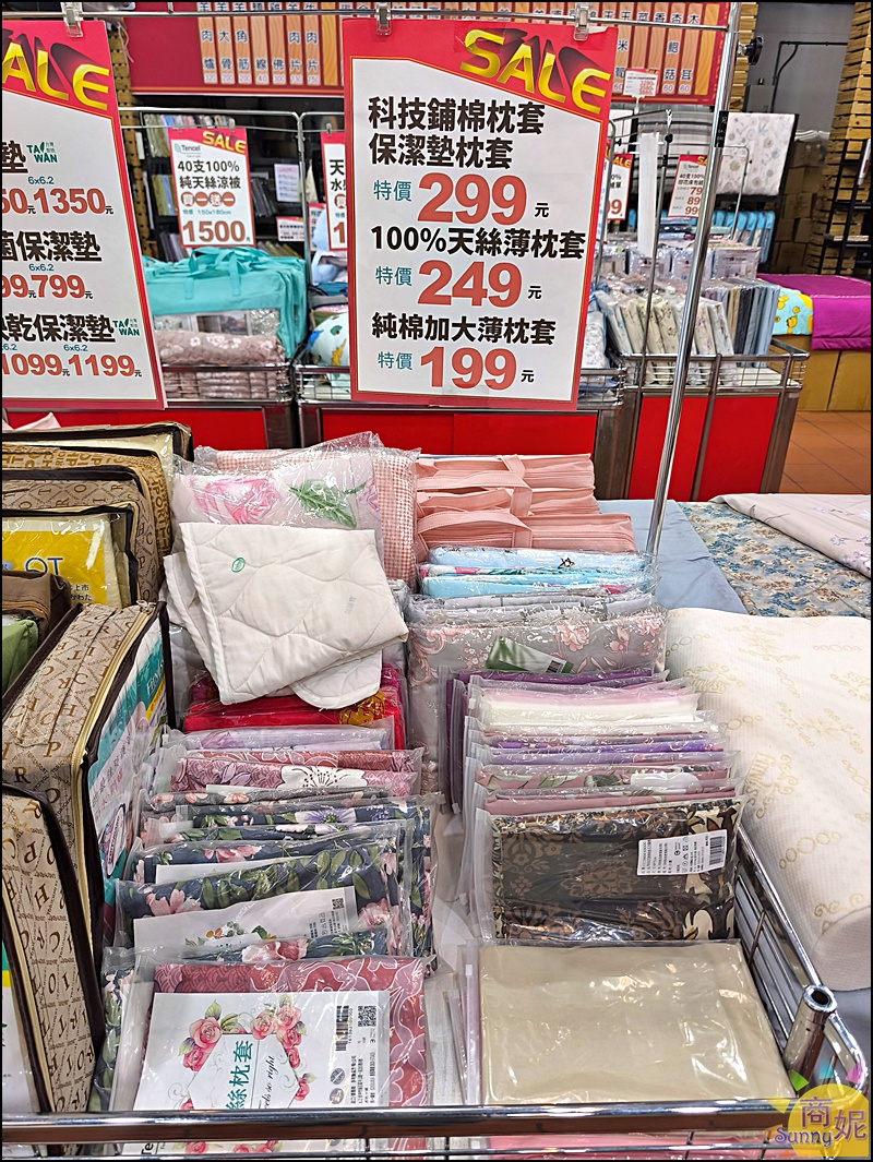 【鹿港寢具特賣】多利寶寢具工廠直營2折起!必搶天絲床包、買一送一枕頭、涼被出清超划算 【鹿港寢具特賣】多利寶寢具工廠直營2折起!必搶天絲床包、買一送一枕頭、涼被出清超划算