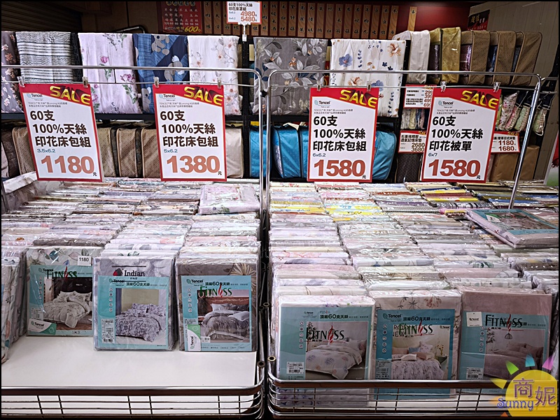 【豐原寢具特賣】台中最便宜60支天絲寢具、涼被枕頭買一送一千元有找、飯店級寢具2折起買到賺到